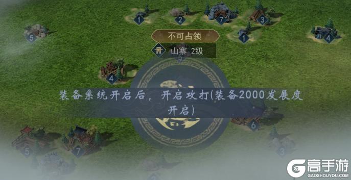 飓风三国