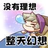 《西普大陆》装修日记|西普送房啦！装扮你的专属小屋吧