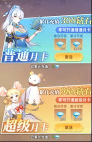 《万灵幻想（0.05折美少女无限648）》新手攻略