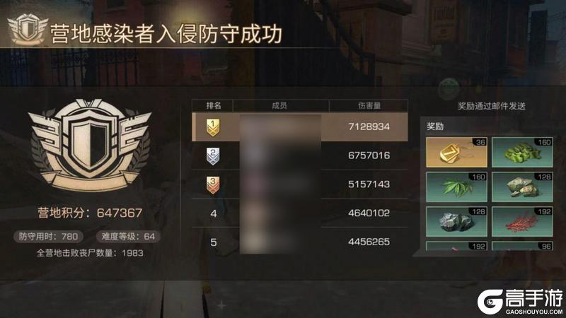 《明日之后》精灵系统优化上线感染者入侵规则调整
