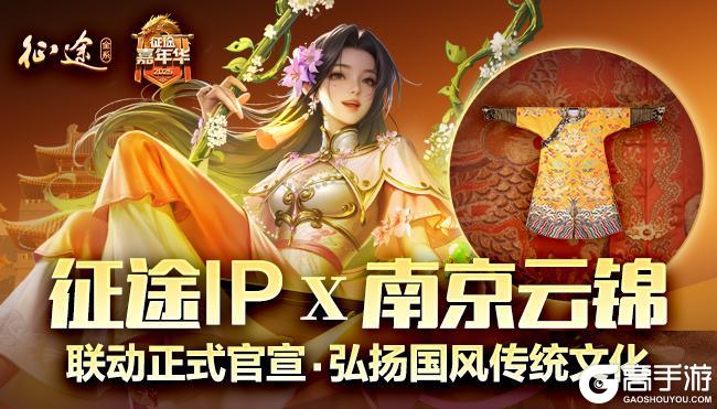 《王者征途》嘉年华6.6开启 大哥带你玩黄金服 送3亿福利