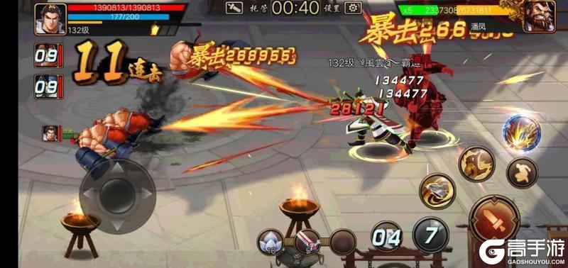 三国战纪