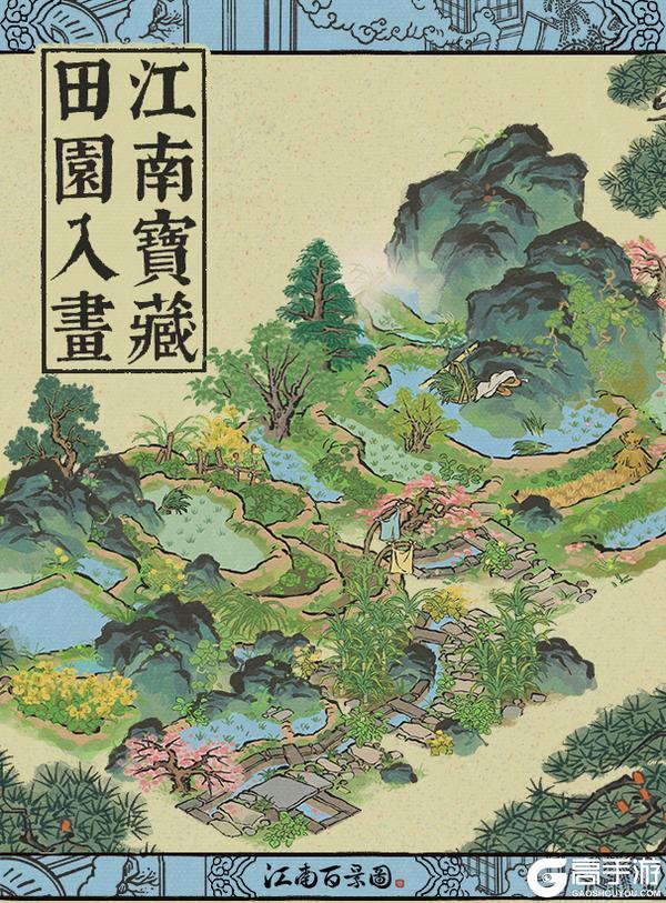 江南宝藏 | 田园·建筑画池🌾布局搭配