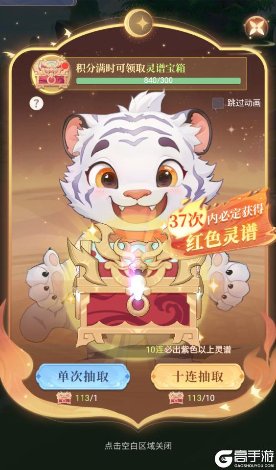 游戏攻略|灵谱