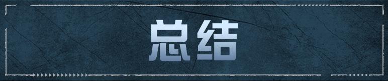 《明日之后》「涅槃火凤」无人机提高战场容错率！