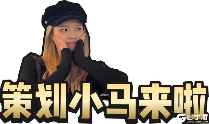 《荒野行动》内含联动活动一览