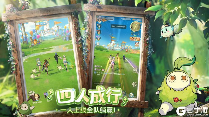 治愈系放置手游《云海之下》开启公测！幻兽公司诚邀您入职摸鱼~