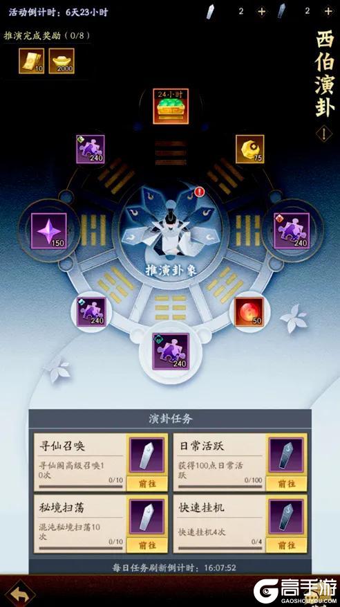 内含礼包码 | 五月蝉鸣，盛夏前奏！周末福利&活动汇总请查收！