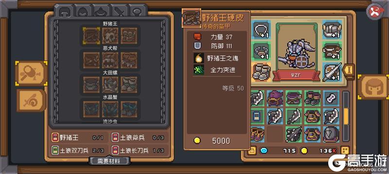 元气骑士前传2025