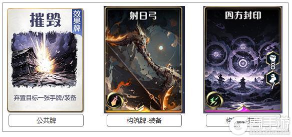 诸神竞技场安卓版