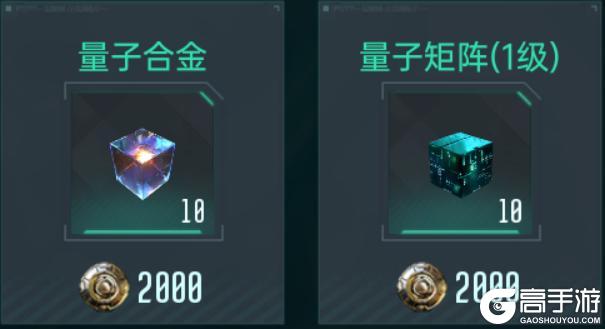 《群星纪元》大神攻略丨联盟玩法详细解读