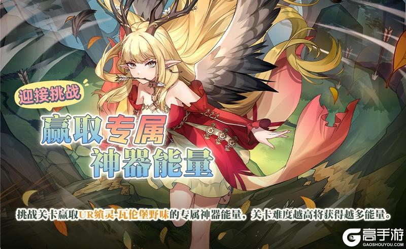 【食之契约】5月22日正式服活动预告