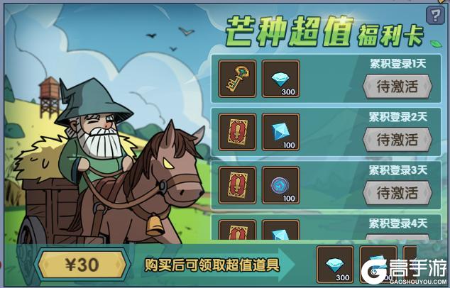 《古荒遗迹》5月29日不停服更新
