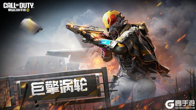 虫洞来袭，瞬息骤炎！巨擎涡轮呼啸而来【原文有视频】