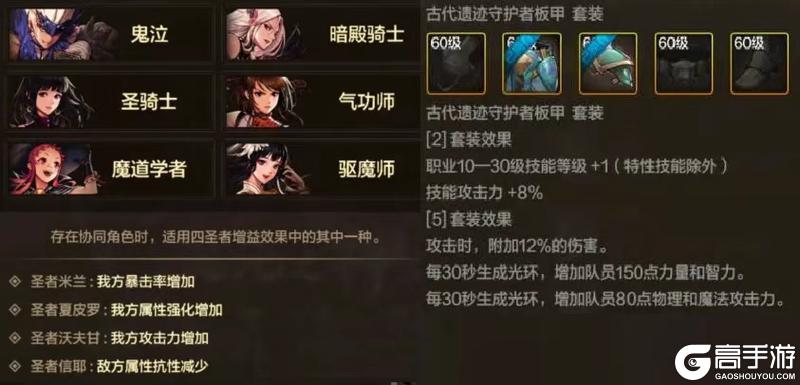 辅助双幻神起飞，绿甲奶和异界花最为推荐！