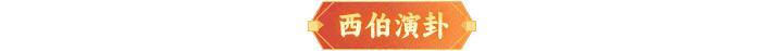 内含礼包码 | 五月蝉鸣，盛夏前奏！周末福利&活动汇总请查收！