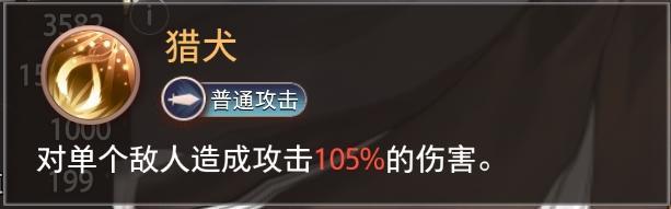 精选策略【推理】 夏洛特限时召唤