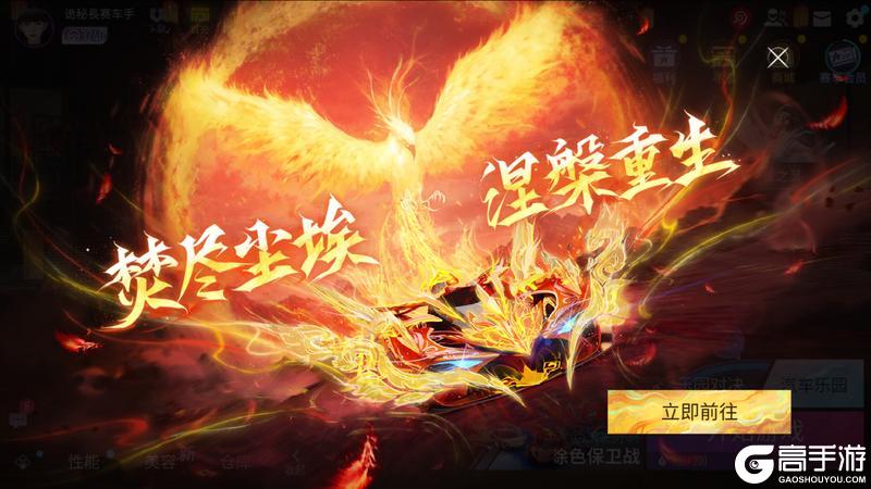 《王牌竞速》我支持“高速镜头抖动优化”！