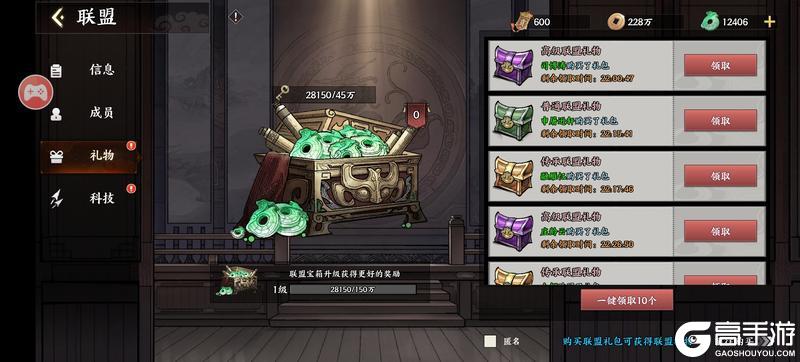 《征服与荣耀》|攻略必读| 游戏前三天攻略细化·下篇
