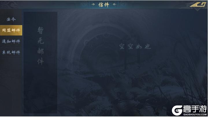 飓风三国