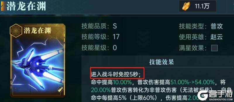 大神攻略丨战斗机制讲解进阶篇：特殊机制深度解析