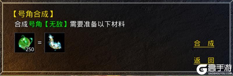 《原始传奇》玛法攻略-凶兽秘铸攻略