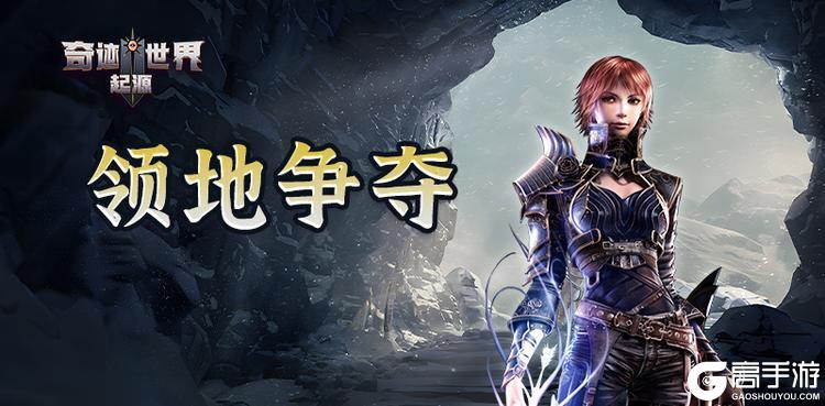 奇迹世界起源九游版