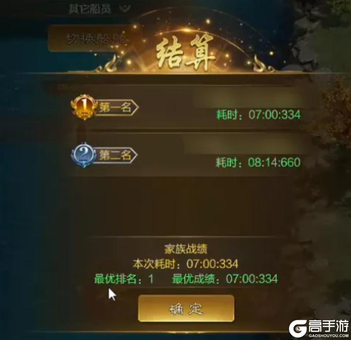 《王者征途》小师妹喊你看家族龙舟攻略啦