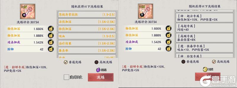 《征服与荣耀》|攻略|新手必看指南—资源篇②