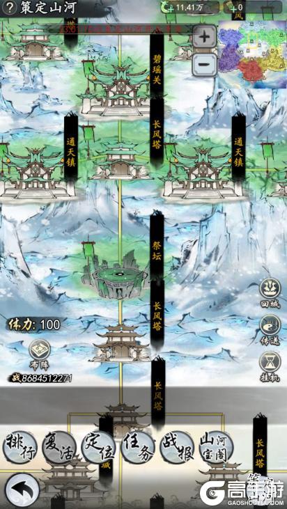 《魔界仙侠传》万界之战即将开启！摧城拔寨！