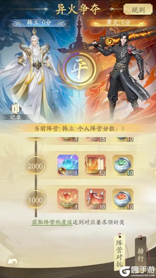 周年庆爆料上篇| 千呼万唤始出来！联动庆典到底怎么玩？
