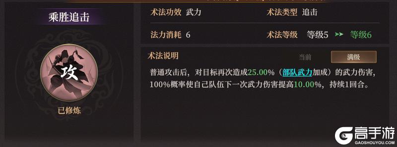 玩家投稿丨S2新武将敖光配队攻略！
