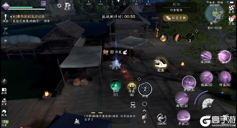 新探索太难了怎么办？快来看看荆湖星河探索全攻略吧！