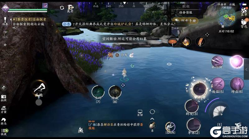 新探索太难了怎么办？快来看看荆湖星河探索全攻略吧！