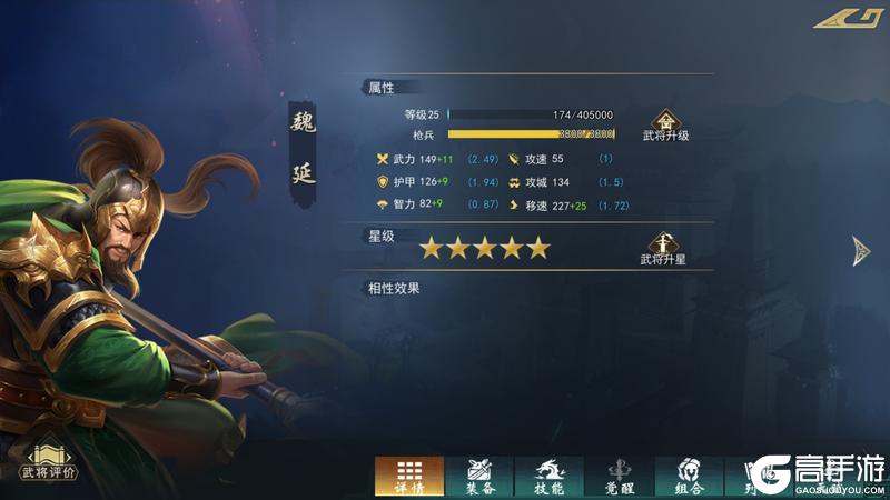 飓风三国