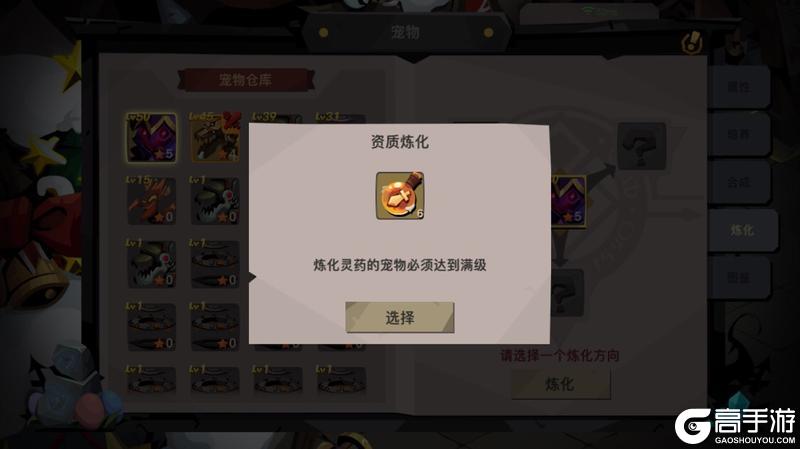 贪婪洞窟2