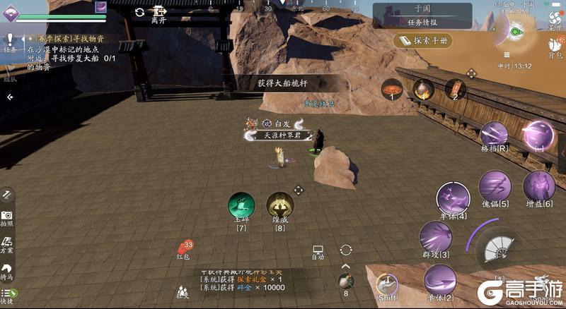 什么？首领比探索还难？于阗沙海探索全攻略！