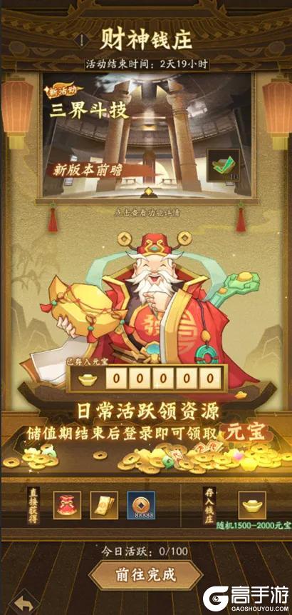 内含礼包码 | 五月蝉鸣，盛夏前奏！周末福利&活动汇总请查收！
