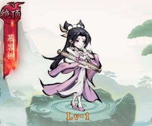 《泰坦之剑（0.1折武林秘籍）》游戏攻略-养成【侠客】