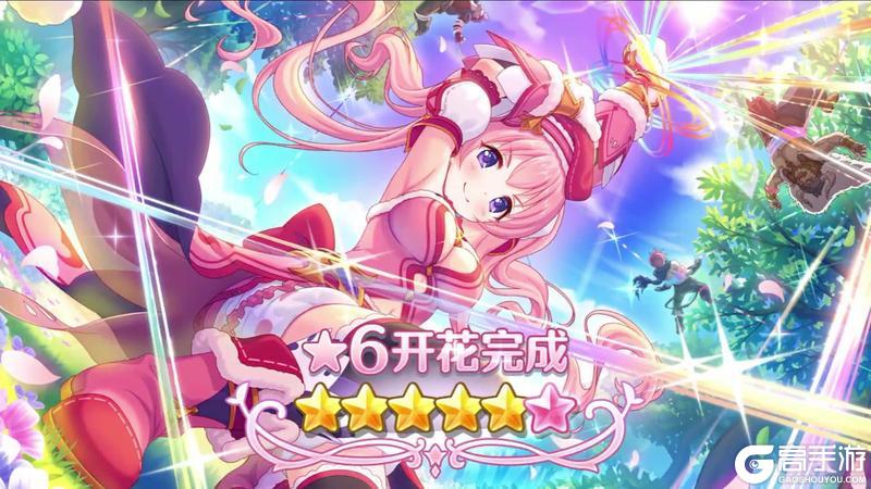 《公主连结》★6「纺希」才能开花追加！