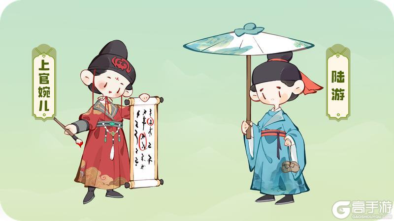 🎮游戏攻略 | 名士阵容搭配推荐