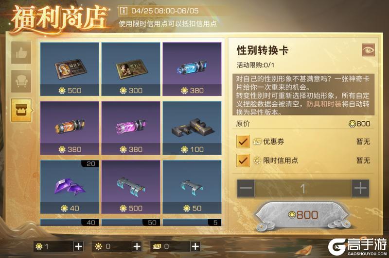 《明日之后》「涅槃火凤」无人机提高战场容错率！