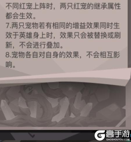 贪婪洞窟2