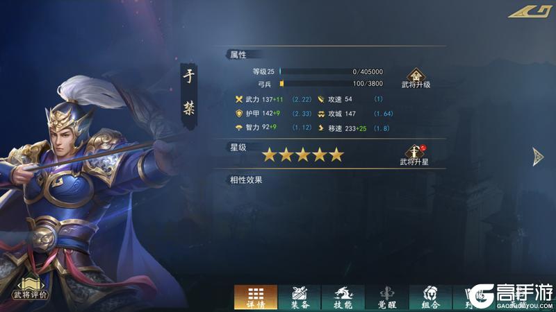 飓风三国