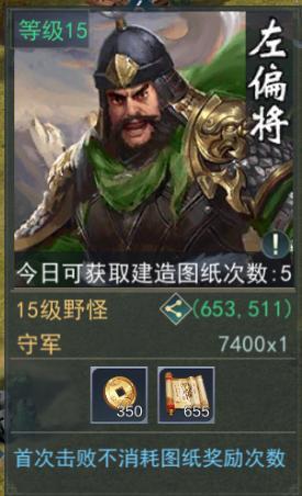 飓风三国