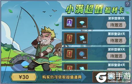 《古荒遗迹》5月15日停服维护更新公告