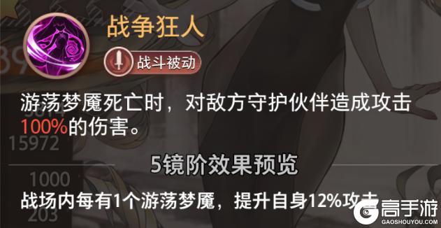 《梦的第七章》特约召唤 黑木雅乐、艾西瓦娅获取概率提升