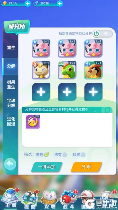 远古灵域