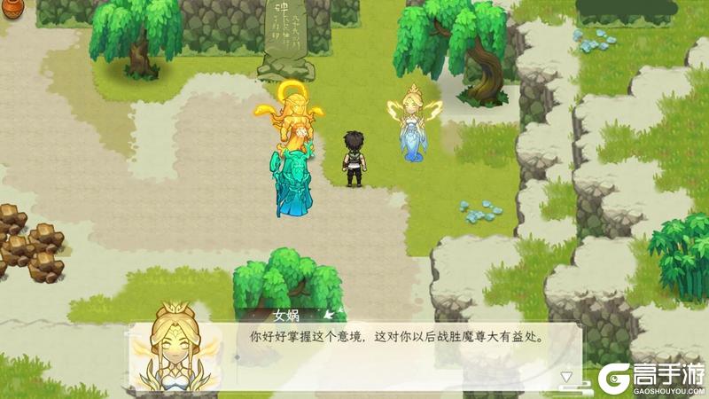 《纵横旅人》「蓬莱斩魔」版本预览