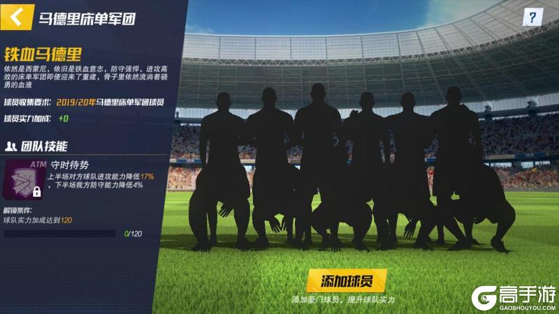 最佳11人